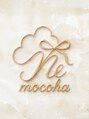 モコハ(mocoha)/mocoha eyelash salon【モコハ】