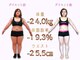 ダイエットサロンの写真