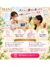 【何を選ぶか迷ったら】お悩み・ご予算に合わせたメニュー相談♪