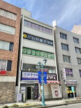 岩田整骨院美容整体院/岩田整骨院の看板を設置しました