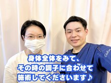 せいりき鍼灸整骨院/喜びの声♪/豊橋産後骨盤