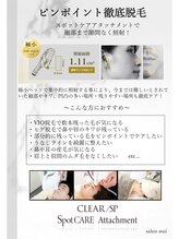 サロン モイ(salon moi)/