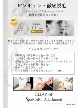 サロン モイ(salon moi)/