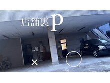 マキア(Makia)/店舗裏駐車場