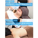 サロン エス(SALON S)