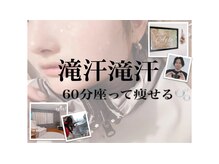 ヨサパーク エール(YOSA PARK Aile)