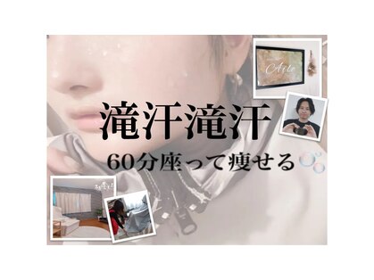 ヨサパーク エール(YOSA PARK Aile)の写真