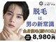 ゴールドプラス 小牧店(GOLD PLUS)の写真