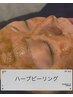 【エステ】夏のケアに！ハーブピーリングでお肌ツルツルに♪ ¥8,200→¥5,620