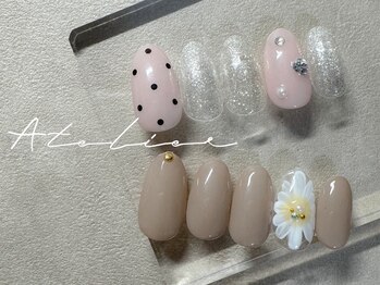 アトリエ(Atelier)/《 HAND 》定額 basic コース