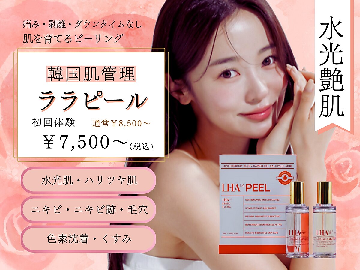 ビクトリー(VICTORY)｜ホットペッパービューティー