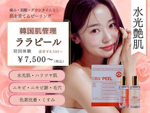 ビクトリー(VICTORY)