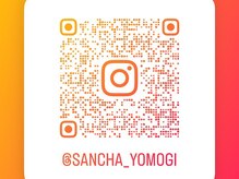 ヨサパーク ニコナ 三軒茶屋南口(YOSA PARK nicona)/Instagramも更新中！！