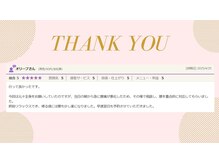 神門整体院アーク/～お客様のお声～