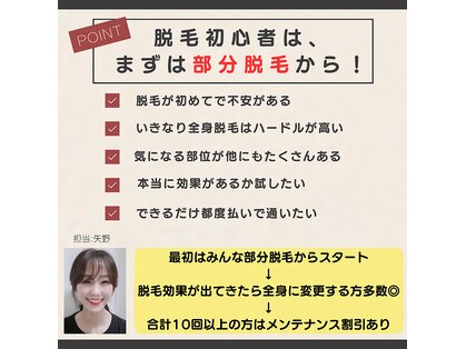 カナウ(KANAU)の写真