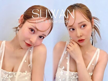 スワン 浜松 佐鳴台(SUWAN)の写真