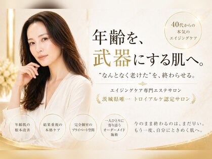 ロイヤル(ROYAL)の写真