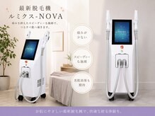 ビビ(bibi)/ルミクス ノヴィア導入サロン