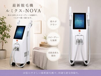 ビビ(bibi)/ルミクス ノヴィア導入サロン