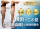 ピッコロ(piccolo)の写真