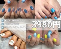 ミスネイル 沖縄コザ店(Ms.naiL)