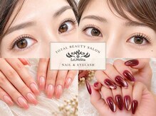 レイウェリナ(Lei Welina)