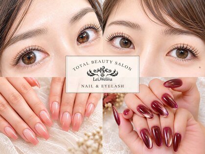 レイウェリナ(Lei Welina)の写真