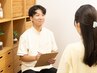 【まずは体験】気になる箇所を集中ケア|空とぶオーダーメイド整体 60分