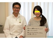 ビープラス 札幌整体院/小顔矯正コメント