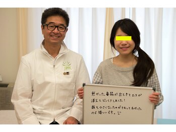 ビープラス 札幌整体院/小顔矯正コメント