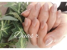 デュアスアール チャンドラ(DuasR chandra)/ラメグラデーション