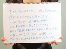 美人バスト 赤羽店/【バストアップ】お客様のお声♪