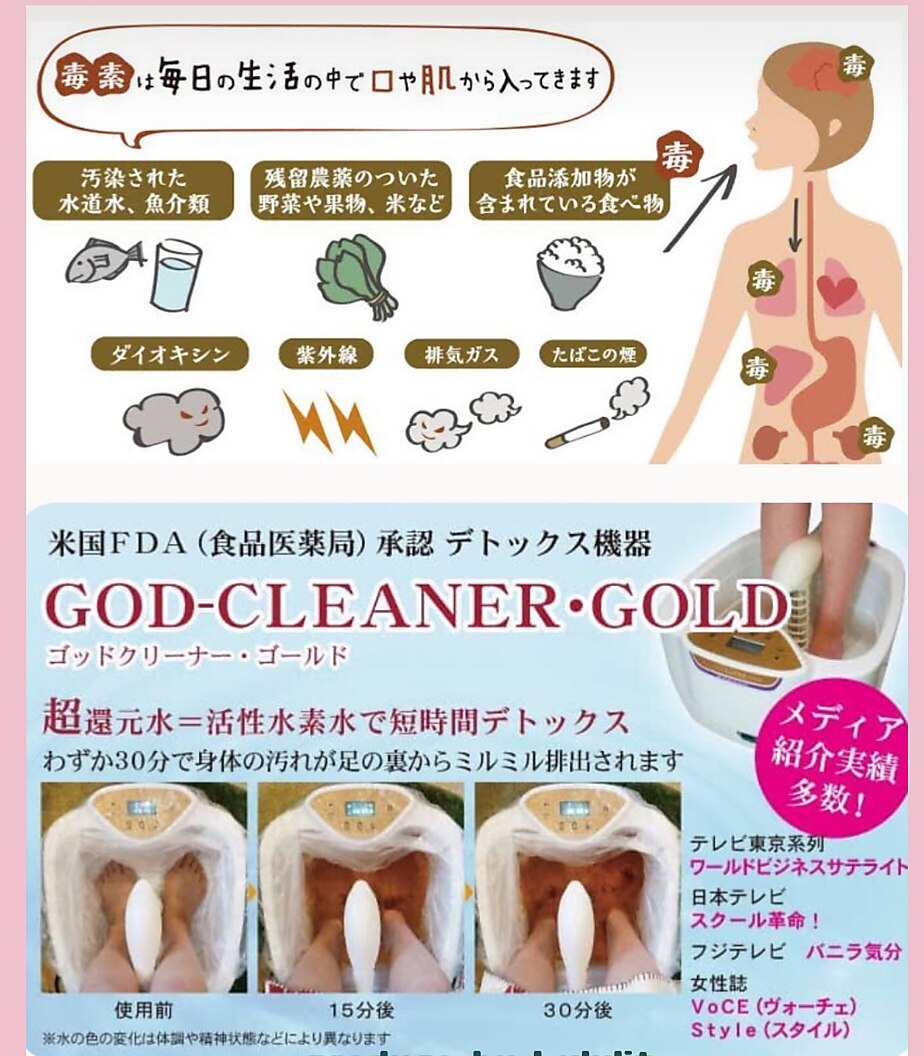 ゴッド クリーナー｜ルルレット(Lulu lit)｜ホットペッパービューティー