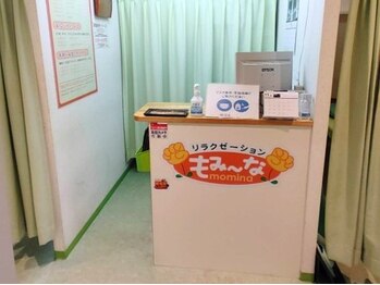 もみーな 上北沢店の写真/【初回全身ほぐし整体60分¥3900～】日々の疲れや慢性的な首や肩のこりもベテランスタッフが徹底改善☆