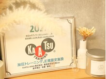 頭のほぐし屋 りるか/