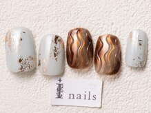 アイネイルズ 渋谷店(I nails)/うねうねニュアンス