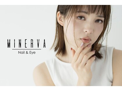 ミネルバネイル(MINERVA nail)の写真