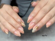 リカルメナートゥ 薬院(re:calmer na/to)/ニュアンスデザイン