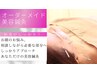 美容鍼灸人気NO1【あなたのお顔にぴったり美容鍼】オーダーメイド美容鍼灸　