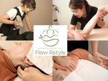 フローアールスタイル(flow Rstlye)