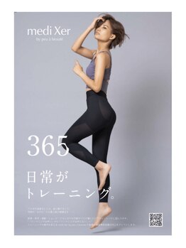 ミ ライト(m light)/トレスパ