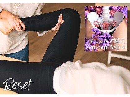 リセット(Reset)の写真