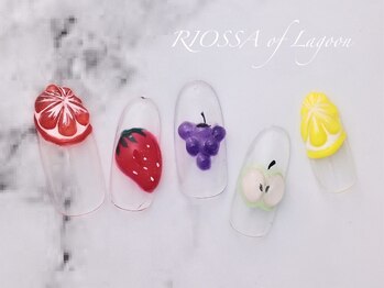リオッサ オブ ラグーン(RIOSSA of Lagoon)/ぷっくりフルーツネイル