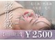 いさはや鍼灸整骨院の写真