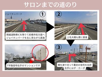 美バストアルファ(美bust α)/サロンまでの道案内