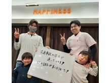 寺倉ハピネス接骨院/交通事故の施術も対応しています