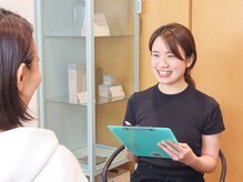 マタハリ(Matahari)/カウンセリング