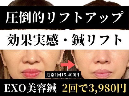 ビーネ トウキョウ 渋谷(Beene TOKYO)の写真