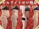デュモンド(dumonde)の写真/《セルライトゼロでサイズダウン》セル脂肪分解！！ただ痩せるのではなくスッキリ美ボディを目指しましょ！