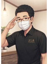 ほぐし屋ケンちゃん ゴッド後藤